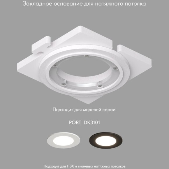 Закладная панель SCB DK3101-SCB