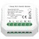 ST9000.500.01C WI-FI реле 1 канал,250W, IP20, L46xW46xH18, 230V, Белый AROUND