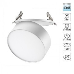 Встраиваемый светильник Novotech 358752 PROMETA светодиодный LED 24W Встраиваемый светильник Novotech 358752 PROMETA светодиодный LED 24W