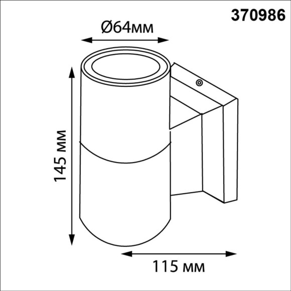 Светильник ландшафтный IP65 GU10 50W Novotech LANDSCAPE 370986 