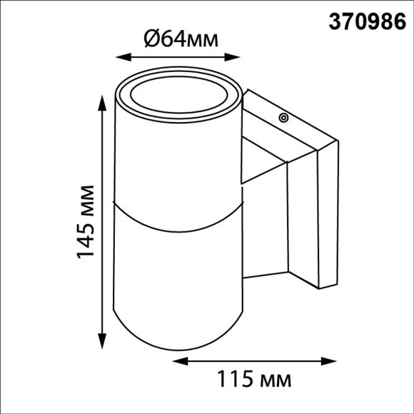Светильник ландшафтный IP65 GU10 50W Novotech LANDSCAPE 370986 