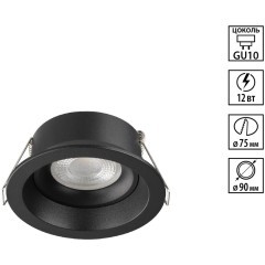 371055 WIR NT26 000 черный Светильник встраиваемый IP20 GU10 12W 220-240V CLOUD