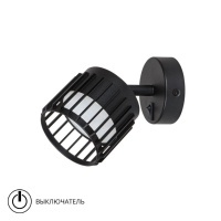 A8031AP-1BK СВЕТИЛЬНИК НАСТЕННЫЙ