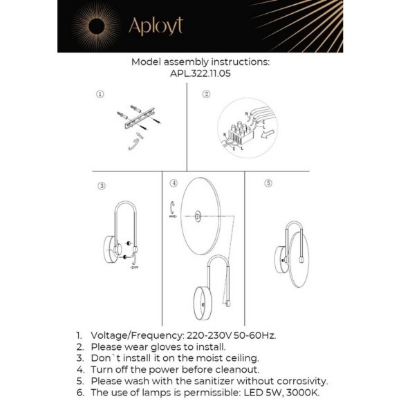 Светильник настенный (Бра) APL.322.11.05