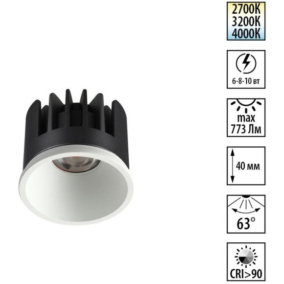 359817 Белый светодиодный модуль с перекл. цв. температуры и мощности 6-8-10Вт макс. 773Лм CRI90 63° 2700-3200-4000К IP20 220V Novotech DIOD MOD (замена ламп MR16 цоколей GU10, GU5.3) 359817 Белый светодиодный модуль с перекл. цв. температуры и мощности 6-8-10Вт макс. 773Лм CRI90 63° 2700-3200-4000К IP20 220V Novotech DIOD MOD (замена ламп MR16 цоколей GU10, GU5.3)