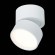 ST651.532.09 Светильник потолочный поворотный Белый LED 1*9W 3000K 720Lm Ra90 120° IP20 D85xH87 170 Накладные светильники