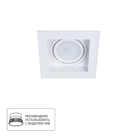 Встраиваемый светильник Arte Lamp A6662PL-1WH Simplex под лампу 1xGU10 15W Встраиваемый светильник Arte Lamp A6662PL-1WH Simplex под лампу 1xGU10 15W