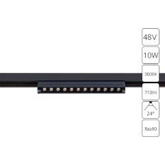 A7288PL-1BK Трековый магнитный светодиодный светильник Arte Lamp Optima CRI90+ 3000К 710Лм 24° 10Вт