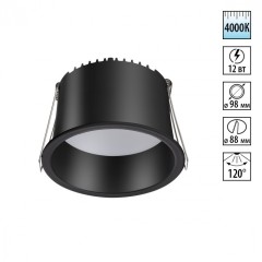 Встраиваемый светильник Novotech 358902 TRAN светодиодный LED 12W Встраиваемый светильник Novotech 358902 TRAN светодиодный LED 12W