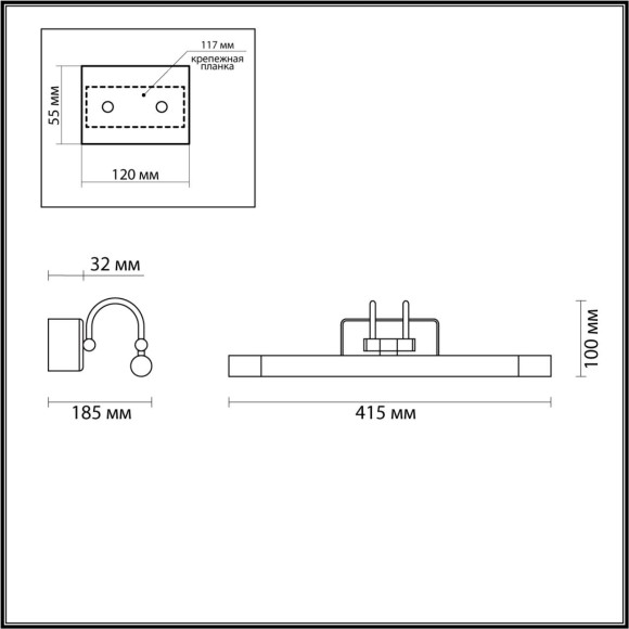 Подсветка для картин светодиодная с выключателем Revola 4908/5WL