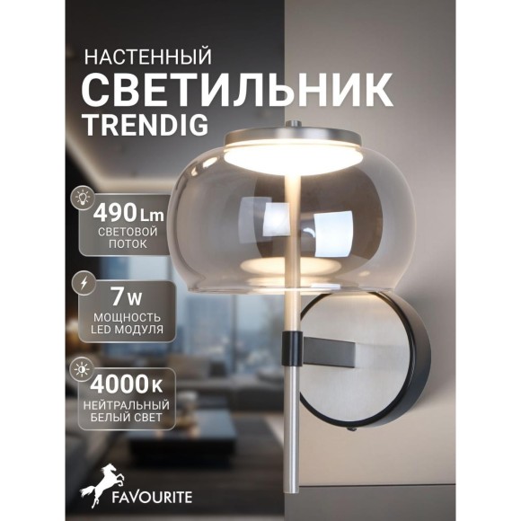 Бра Trendig 4376-1W