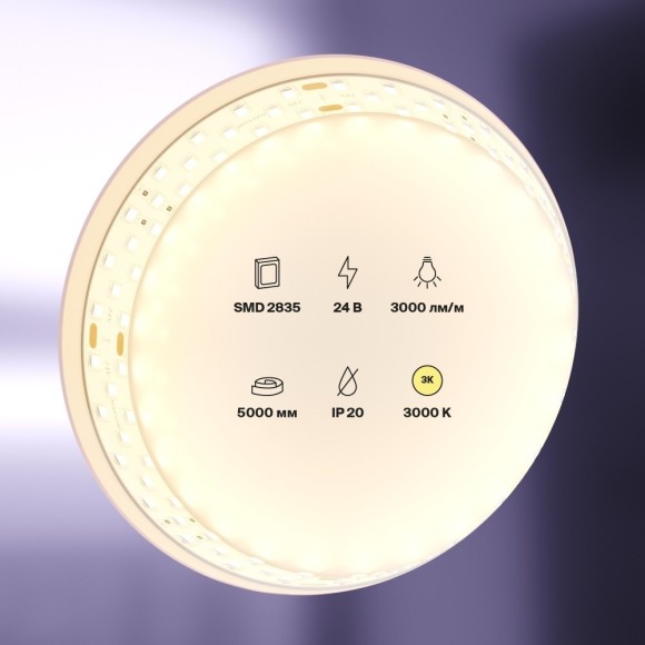 Светодиодная лента Maytoni Led strip 20031 Светодиодная лента Maytoni Led strip 20031