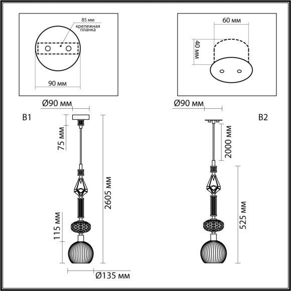 Подвес E14 Odeon Light TERRA 5414/1C