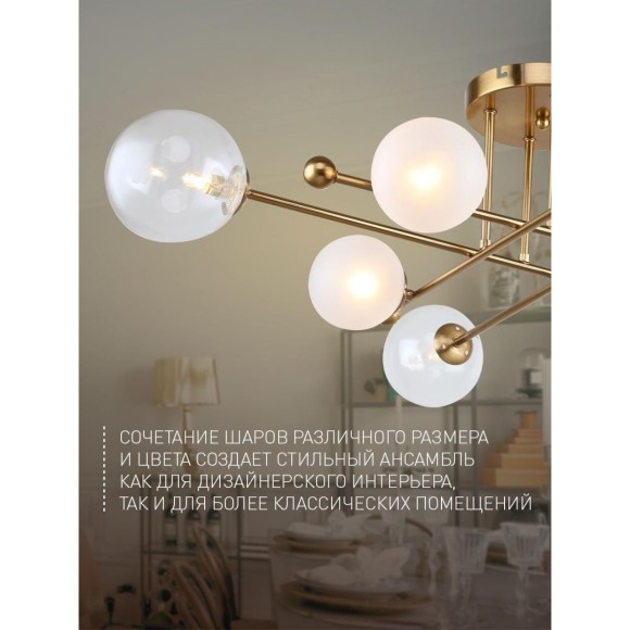 Потолочная люстра Balance 2991-8P