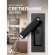 Спот Bedside 4494-1W Спот Bedside 4494-1W