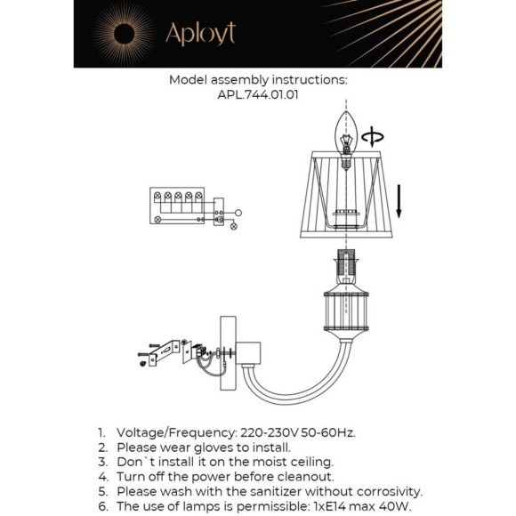 Светильник настенный (Бра) APL.744.01.01