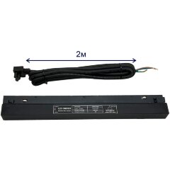 Драйвер встраиваемый в шинопровод 200Ватт Space 48V Crystallux CLT 0.203 09 BL