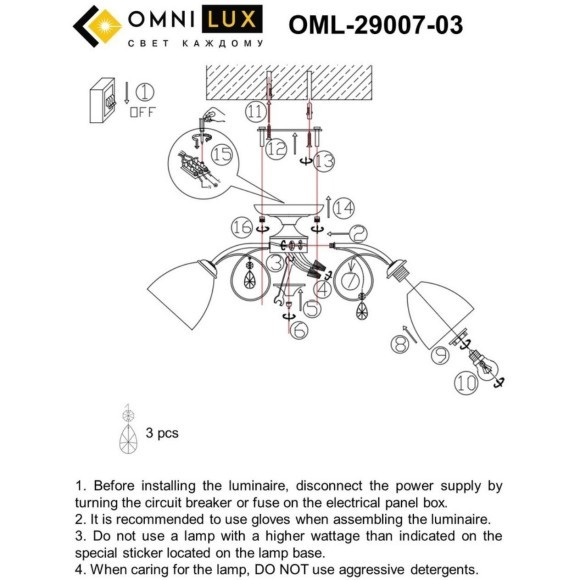Потолочная люстра 290 OML-29007-03 Потолочная люстра 290 OML-29007-03