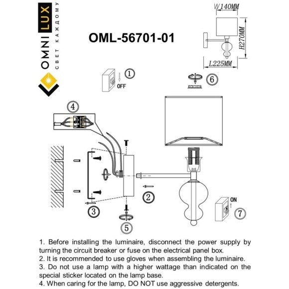 Бра Amelia OML-56701-01 Бра Amelia OML-56701-01