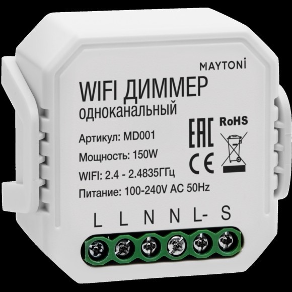 WIFI модуль Technical MD001 WIFI модуль Technical MD001