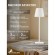 4614-1T, настольный светильник, D110xH380, LEDx3.5W, 265LM, 4000K, included, touch dimmer