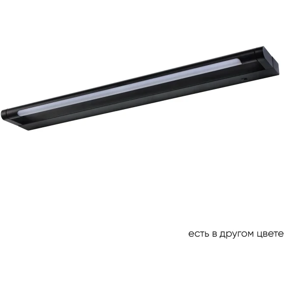 Подсветка для картин 780Lm CRI80 Crystal Lux GALLERY B AP12W LED BL 4201/412 Подсветка для картин 780Lm CRI80 Crystal Lux GALLERY B AP12W LED BL 4201/412