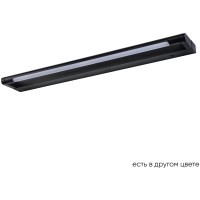 Подсветка для картин 780Lm CRI80 Crystal Lux GALLERY B AP12W LED BL 4201/412