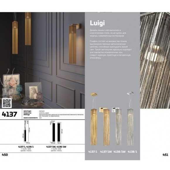 Подвесной светильник цилиндр Odeon Light 4137/1 Luigi под лампу 1xGU10 1*50W Подвесной светильник цилиндр Odeon Light 4137/1 Luigi под лампу 1xGU10 1*50W