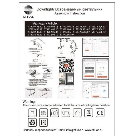 ST375.406.20 Трековый магнитный SMART (Алиса, Siri, Bluetooth, Wi-Fi) светодиодный светильник ST-Luce Skyline 48V CRI90+ 2700-6500К 1800Лм 36° 20Вт
