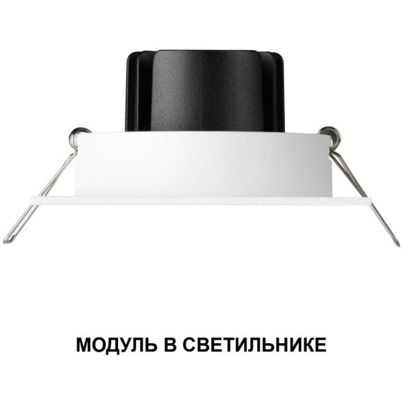 359818 Светодиодный SMART модуль, диммир. и смена цв. температуры (пульт 359640 или прилож. Tuya Smart Life), Алиса, Bluetooth 10Вт 2700-4000К 773Лм CRI90 63° 220V Novotech DIOD MOD (замена ламп MR16 цоколей GU10, GU5.3)