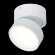 ST651.532.14 Светильник потолочный поворотный Белый LED 1*14W 3000K 1 100Lm Ra90 120° IP20 D105xH88 Накладные светильники