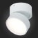 ST651.532.14 Светильник потолочный поворотный Белый LED 1*14W 3000K 1 100Lm Ra90 120° IP20 D105xH88 Накладные светильники
