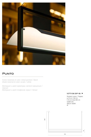 Подвесной светильник Divinare PUNTO 1077/06 SP-18