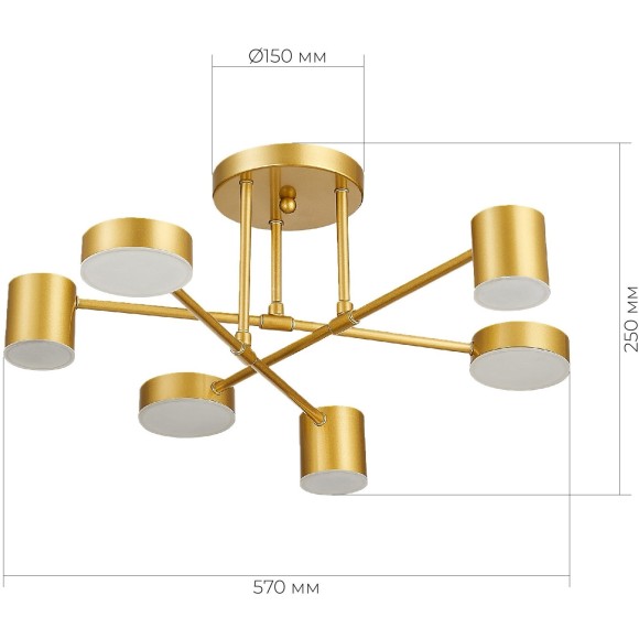 SLE201022-06 Светильник потолочный Золотистый/Золотистый LED 6*7W 4000K NOBEL