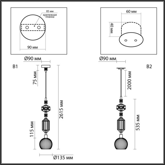 Подвес E14 Odeon Light TERRA 5414/1D