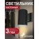Архитектурная подсветка Pola 2857-1W