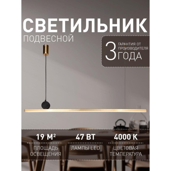 Подвесной светильник Firmato 4061-2P Подвесной светильник Firmato 4061-2P