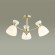 Люстра потолочная Lumion 4535/3C WILMA под лампы 3xE27 3*60W