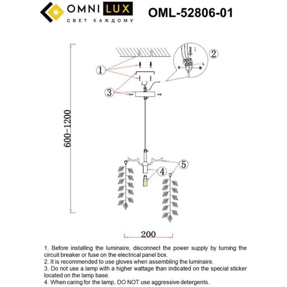 Подвесной светильник Cavriglia OML-52806-01