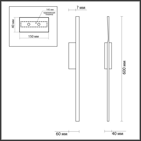 Бра Lumion 5603/9WL REMO светодиодная LED 9W Бра Lumion 5603/9WL REMO светодиодная LED 9W
