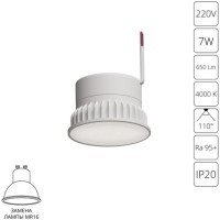 Светодиодный модуль Arte Lamp ORE A23070-4K