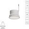 Светодиодный модуль Arte Lamp ORE A23070-4K