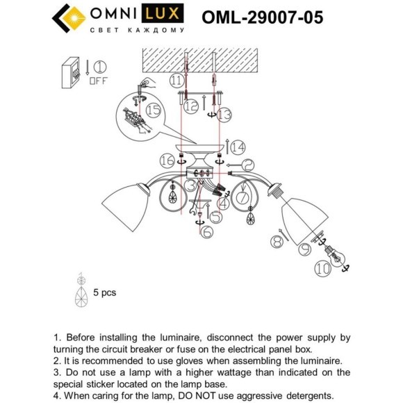 Потолочная люстра 290 OML-29007-05 Потолочная люстра 290 OML-29007-05