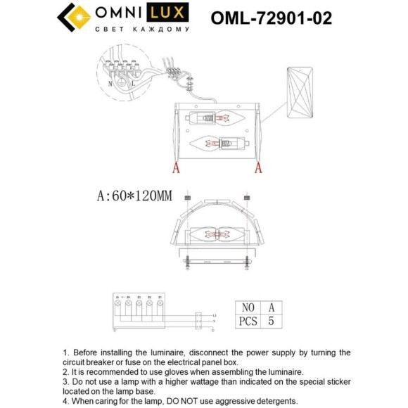 Настенный светильник 729 OML-72901-02