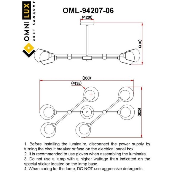 Потолочная люстра Fasano OML-94207-06 Потолочная люстра Fasano OML-94207-06