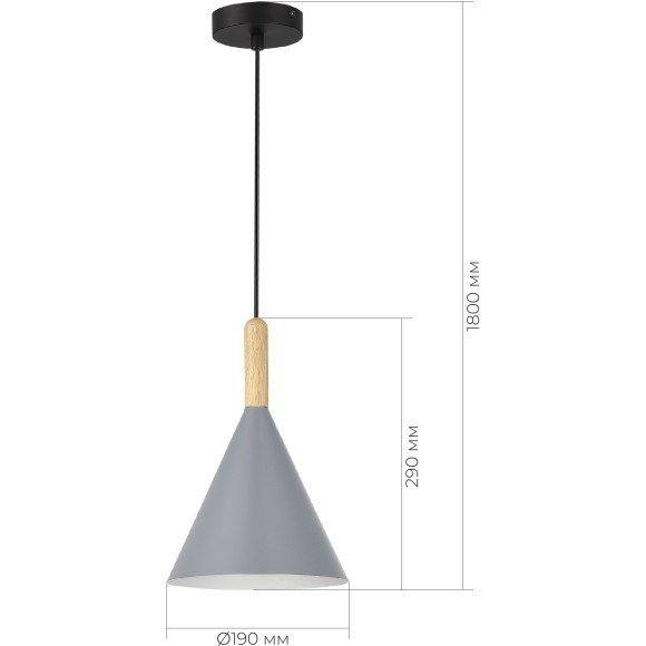 SLE1255-423-01 Светильник подвесной Черный/Серый E27 1*40W ARKET