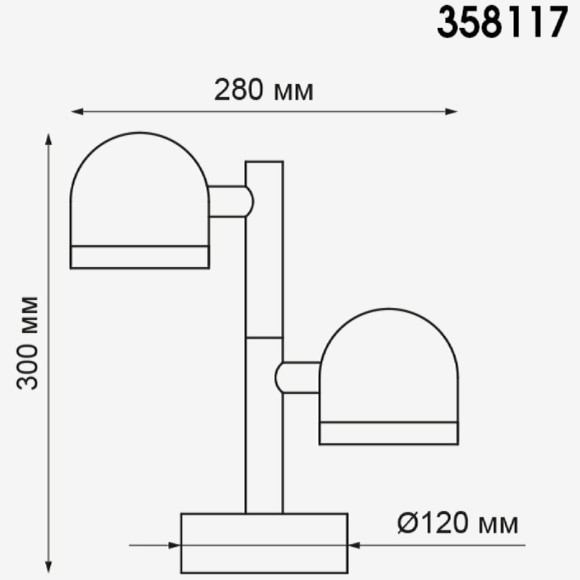 Уличный наземный светильник Novotech 358117 GALEATI IP65 светодиодный 2xLED 20W