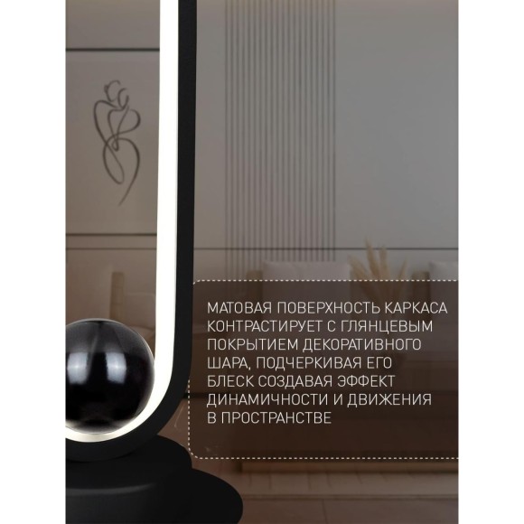 Интерьерная настольная лампа Altus 4220-1T
