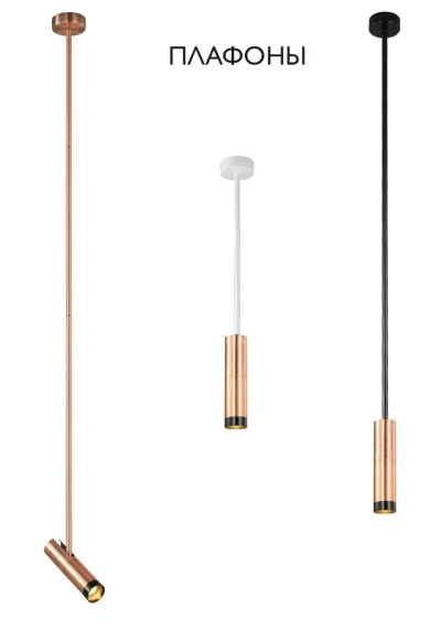 Плафон светильника Crystal Lux CLT 060_00 COP 0992/036