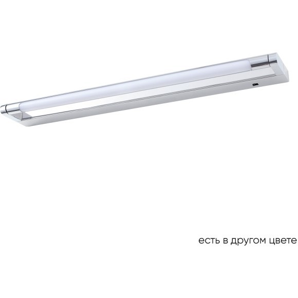 Подсветка для картин 780Lm CRI80 Crystal Lux GALLERY B AP12W LED CH 4202/412